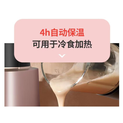 九阳L18-P350低音破壁机怎么样？做工如何？