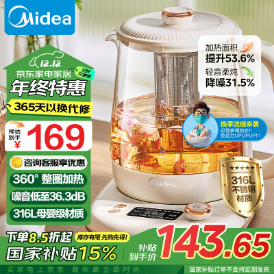 行业人揭秘美的MK-YS15P302可以买不，分享两星期感受分享！