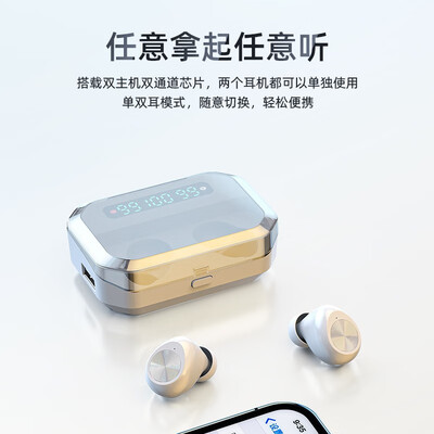 【在线等】征骑兵p10耳机怎么样？评测不看后悔
