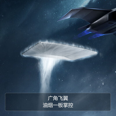 油烟机方太EMD22A+TH27B怎么样？好不好用？