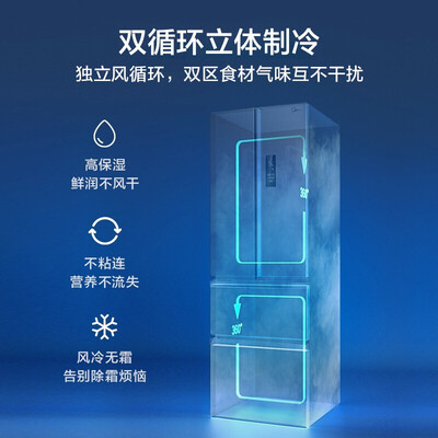 美的325升冰箱怎么样?做工如何?
