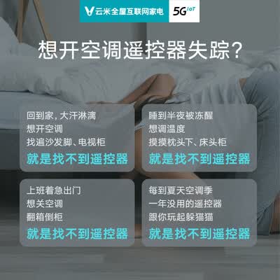 云米Milano2 Pro怎么样？好不好用？