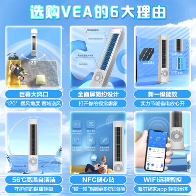 统帅KFR-72LW01VEA81TU1怎么样？评价好吗？