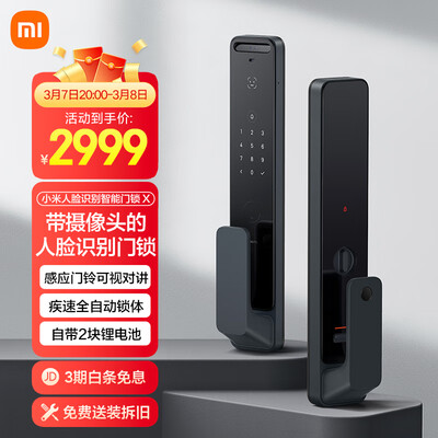 图文说说小米XMZNMS06LM真实感受质量？是否值得买！！