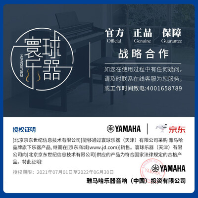 雅马哈电钢琴p45和p48哪个好?有何区别?
