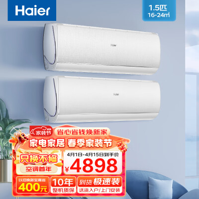 使用感受体验海尔空调KFR-35GW81@U1-Ct能入手吗？体验不看不明