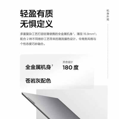 thinkbook14和thinkbook14p哪个好？区别大不大？