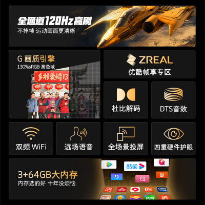 创维85A3D 85英寸电视怎么样？评价如何？