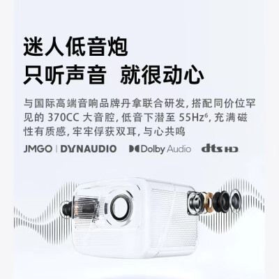坚果投影仪N1+怎么样？质量好不好？