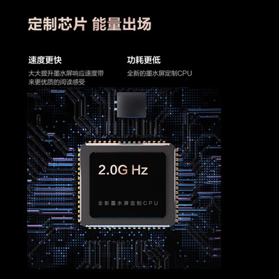 雷掌阅SmartXs怎么样？是品牌吗？