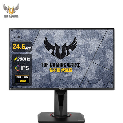 实际情况解读华硕vg258qm和卓威2546  哪个更好用？图文爆料分析