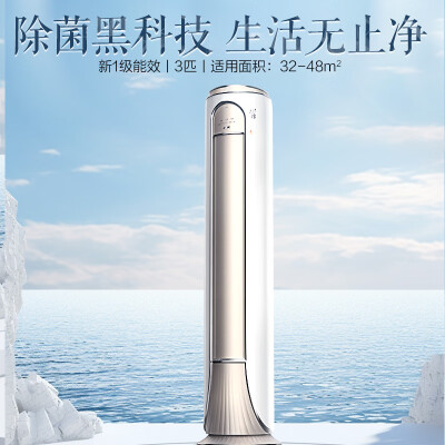 奥克斯KFR-72LWBpR3DQD28(B1)怎么样？质量好不好？