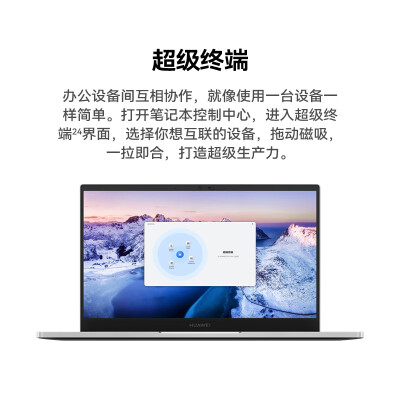 华为擎云 S520 Ge2 14英寸怎么样？性价比高吗？