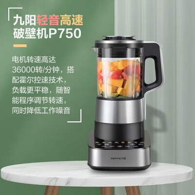 九阳破壁机L18-P750怎么样？属于什么档次？