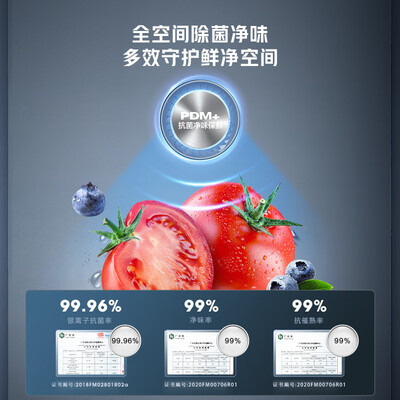 海信611升和海尔535升对开门冰箱有区别吗_http://www.meifudie.com_好物_第5张