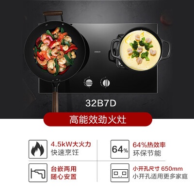 老板67A9+32B7D怎么样？做工如何？
