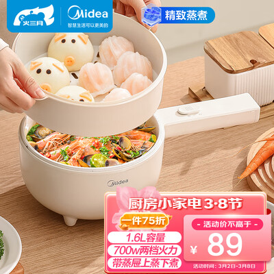 请教揭秘美的XZ20M2-701真相评测如何?买过的讨论下!!