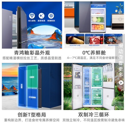 容声BCD-506WD11HPC怎么样？质量好吗？