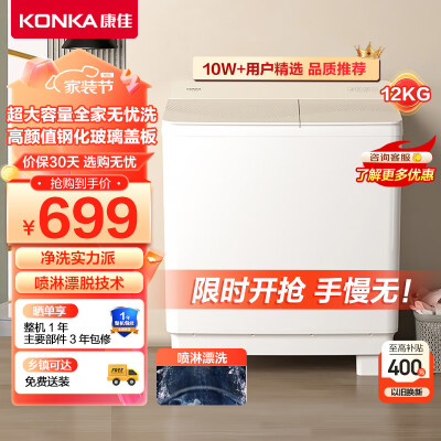 说说入手使用康佳XPB120-339S内幕分析测评？说说三个月真相分享