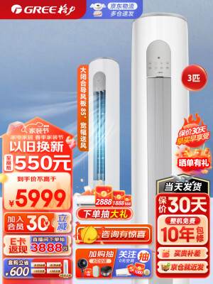 看看吐槽格力KFR-72LWNhG3Bt质量究竟咋样？分享一星期感受分享
