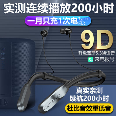 希兰德和漫步者哪个好？有何区别？