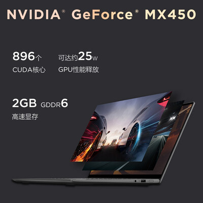 联想yoga14s2021款mx450独显版怎么样？质量如何？