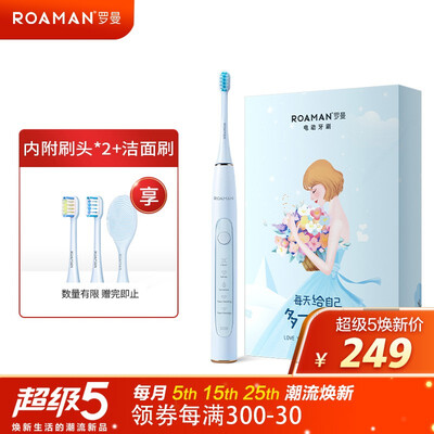 老司机介绍罗曼电动牙刷t5和t10的区别？哪个性价比高、质量更好