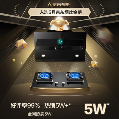 方太JCD9A+TH27B怎么样？质量如何？