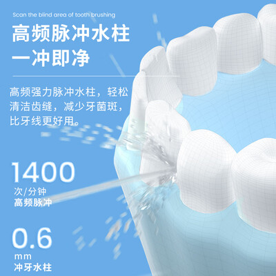 博皓(prooral)5025怎么样?上档次吗?