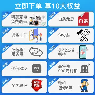 美的风管机怎么样？质量靠谱吗？