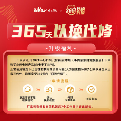 比较下小熊dsl-a13f1和dsl-a13p3哪款更好？应该怎么样选择！