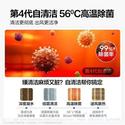 美的冷静星二代空调KFR-35GWBDN8Y-PH200(1)A怎么样？质量好不好？