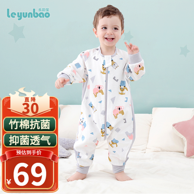 探索吐槽乐韵宝（leyubaby）乐韵宝婴儿睡袋衣服春秋冬季加棉儿童防踢被评测感觉真的好吗？交流一星期感受分享！！