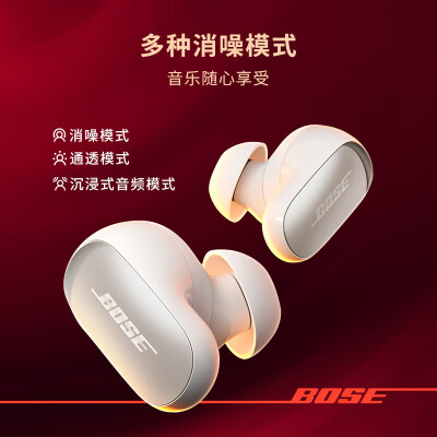 bose soundlink colour 对比BoseQuietComfort ll哪个好？有何区别？