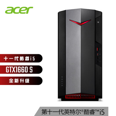 宏碁暗影骑士威N50-N93怎么样？使用评价好吗？