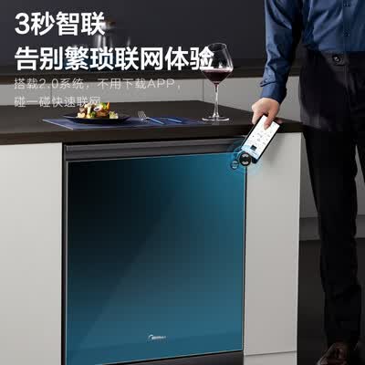 美的鸿蒙900怎么样？做工如何？