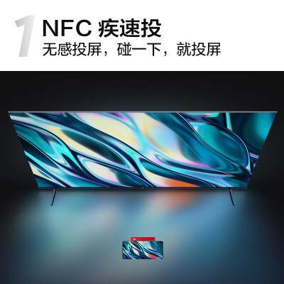 tcl 75v8e和tcl 75v8e-s哪个好？有什么区别？