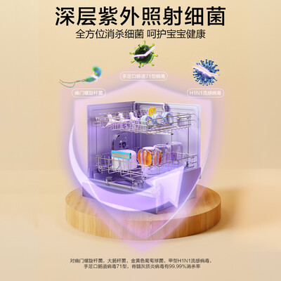 老板WB782D和wb781x哪个好?区别大吗?