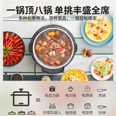美的KK锅怎么样？性价比高吗？