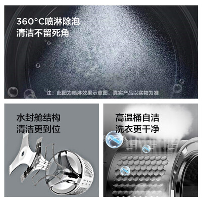 TCL洗衣机G100T120-HD怎么样？值得入手吗？