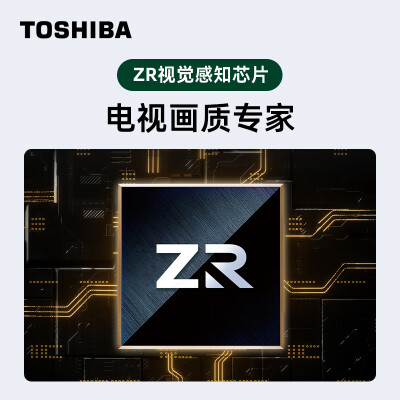 东芝65Z750MF怎么样？有谁用过？