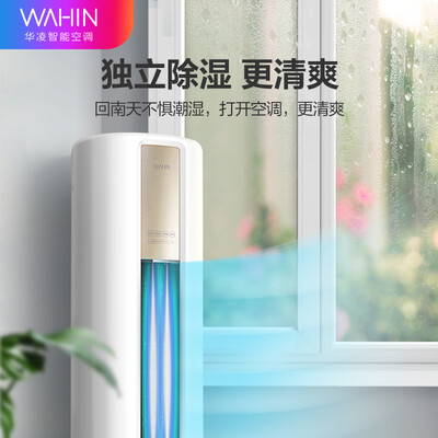 反馈华凌N8HA3质量还可以不？真实感受揭秘！