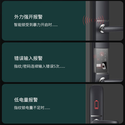 英典指纹锁和石将军指纹锁哪个好?区别是什么?