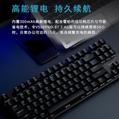 「商家透露」雷柏v500pro无线版怎么样？功能真的不好吗
