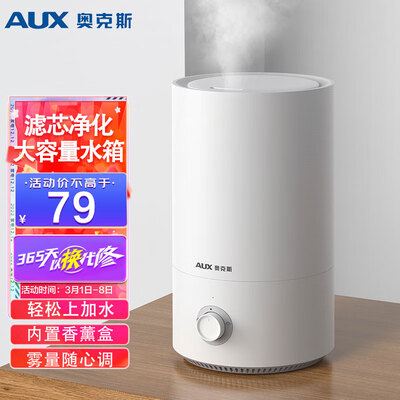 一起曝光奥克斯AJ-H827H评价真的好吗？了解一周感受告知！！