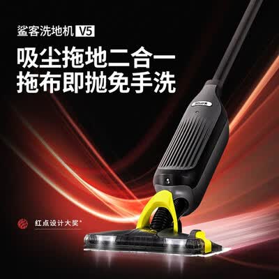 鲨客V5怎么样？测试如何？