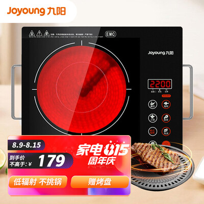 口碑评价九阳h22x2与h22x5区别哪个好点？只选对的不选贵的