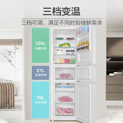 全新揭秘海尔白巧系列217升质量真的好不？看看三个月经验分享！