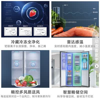 容声BCD-636WD12HP怎么样？上档次吗？