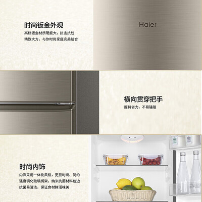 你们觉得海尔BCD-180TMPS双开门冰箱真实感受如何？说说一周感受告知！